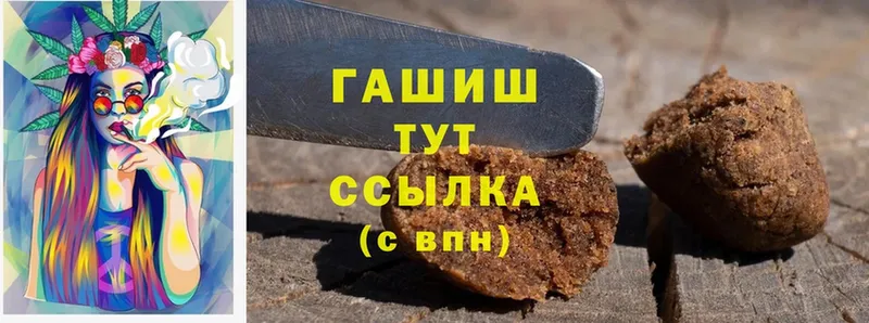 ГАШ VHQ  omg ссылки  Кораблино 